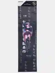 Фиолетовый шкурка для трюкового самоката
