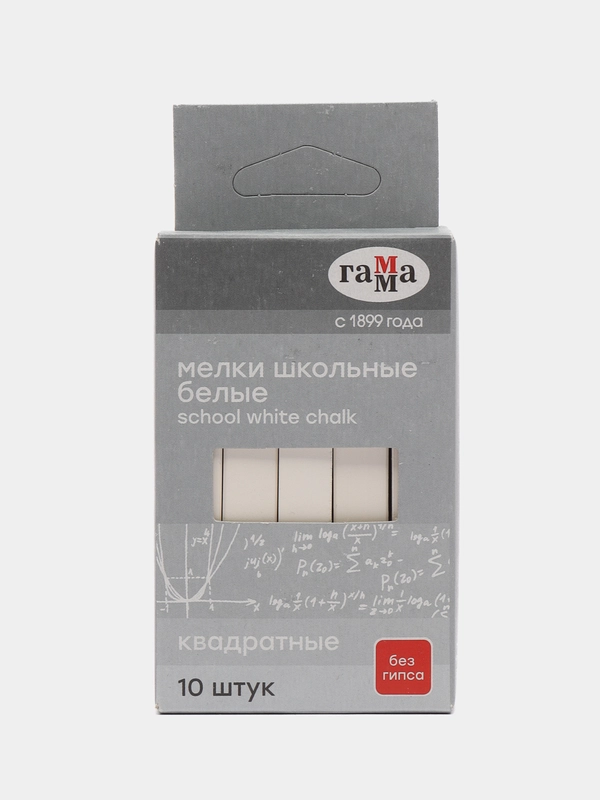 Мелки школьные, белые, 10шт., мягкие, квадратные