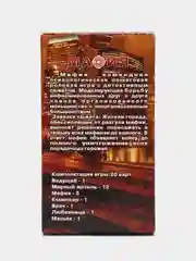 Настольная карточная игра 18+. Карты игральные для взрослой компании