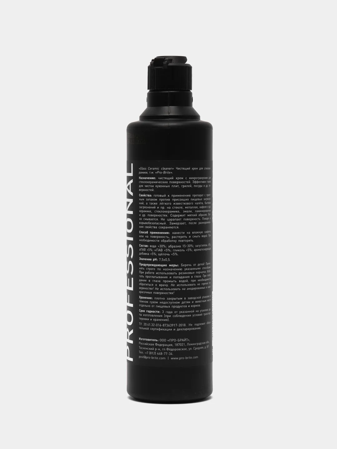 Чистящий крем для стеклокерамики Glass Ceramic Cleaner. 500 мл