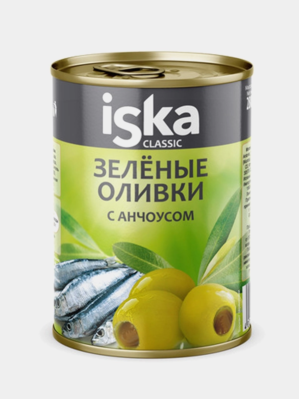 Зеленые оливки ISKA с анчоусом 300мл.Испания 1/6
