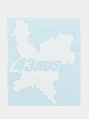 Наклейка 43 регион, белая