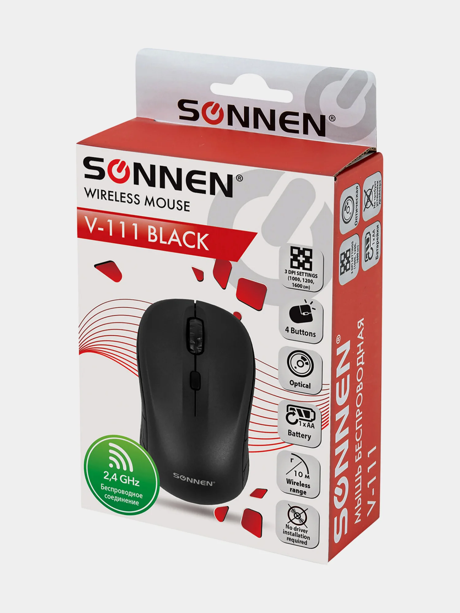 Мышь, мышка беспроводная компьютерная для компьютера Sonnen V-111, Usb, оптическая 513518