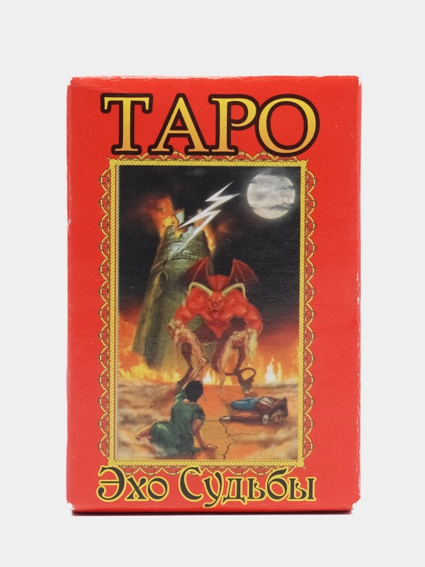 Карты гадальные "Таро Эхо судьбы", 78 карт