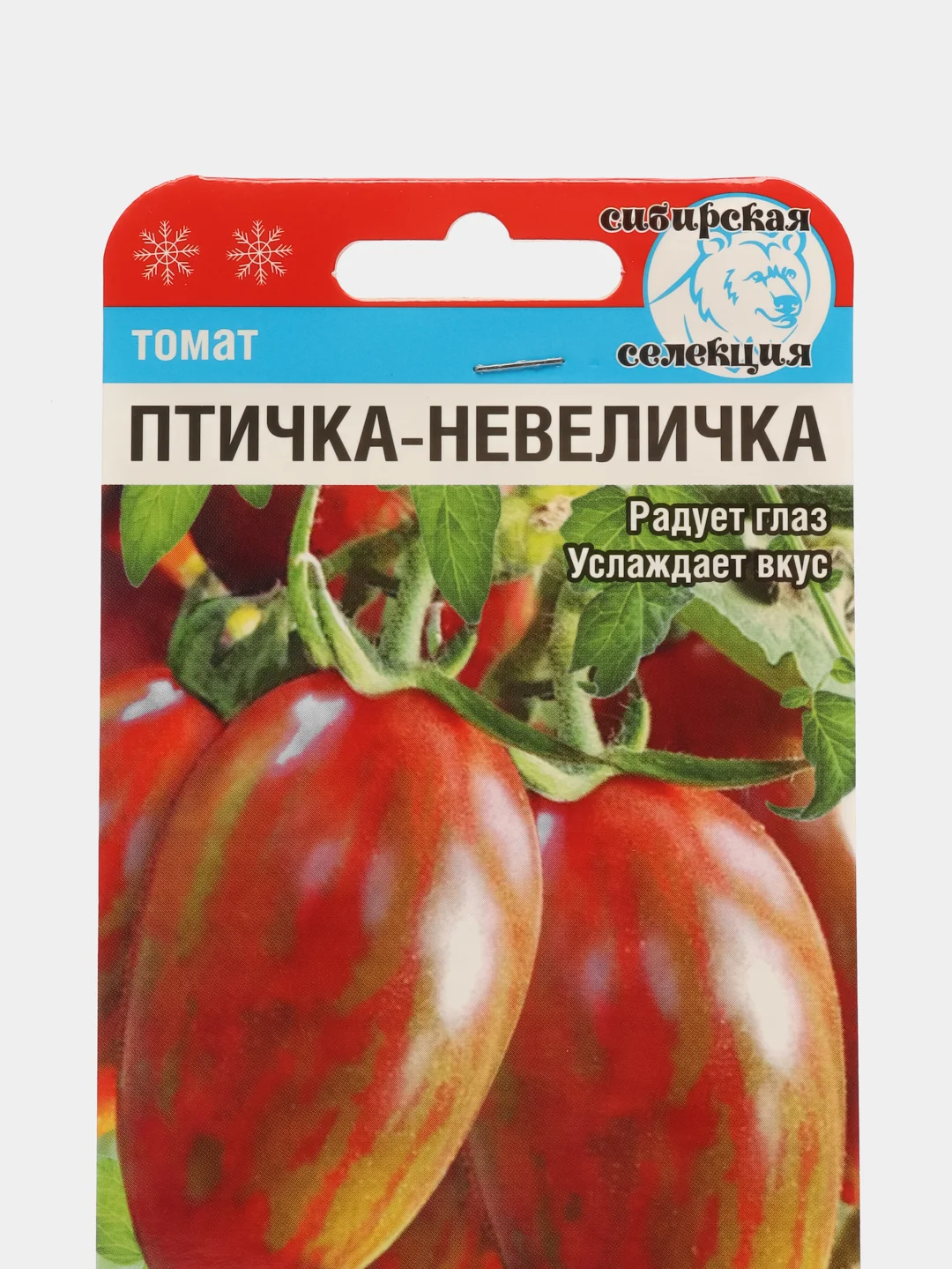 Семена Томат "Птичка-невеличка", 20 штук