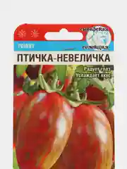 Семена Томат "Птичка-невеличка", 20 штук