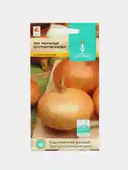 Семена Лук репчатый "Штуттгартер ризен", 1 г