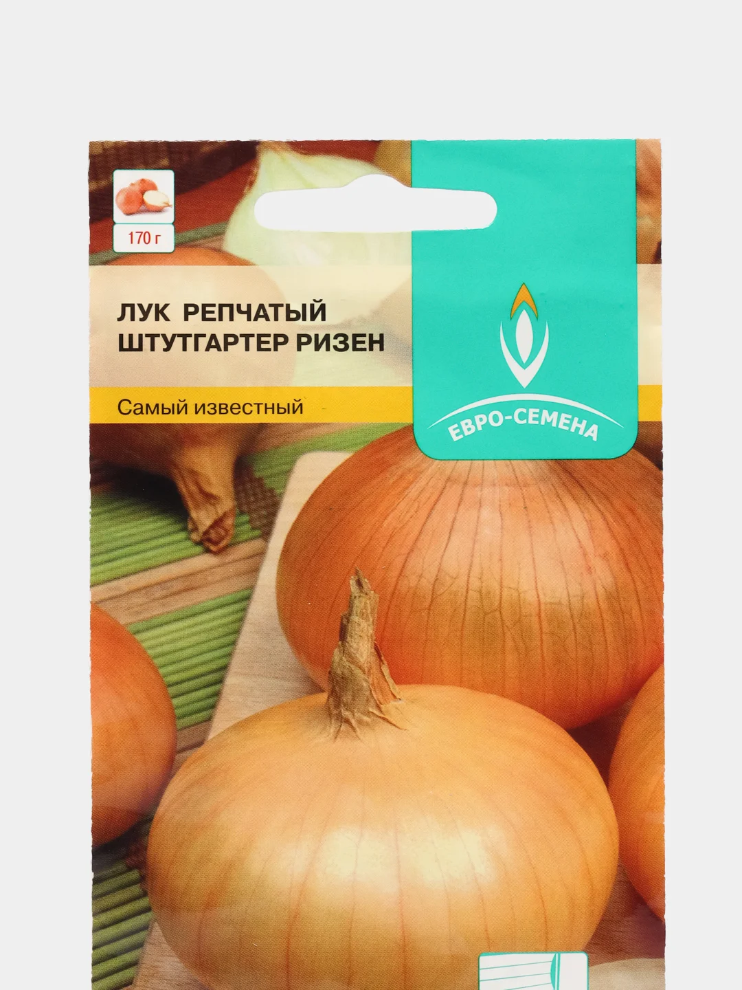 Семена Лук репчатый "Штуттгартер ризен", 1 г