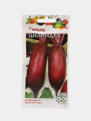 Семена Свекла "Цилиндра", 3 г
