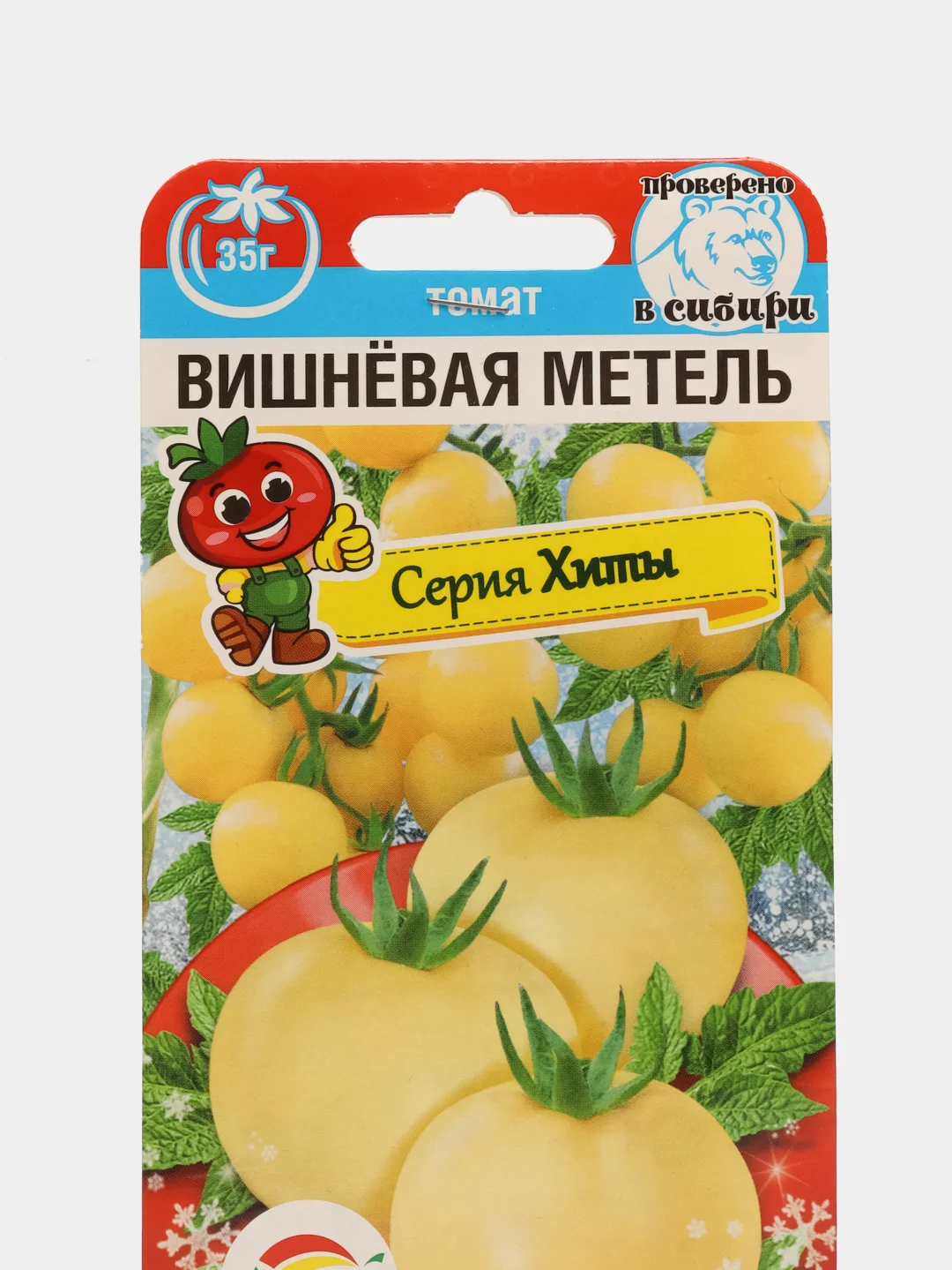 Семена Томат "Вишневая метель"