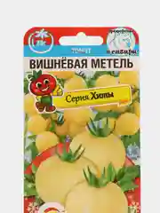 Семена Томат "Вишневая метель"