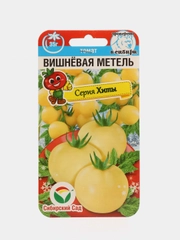 Семена Томат "Вишневая метель"