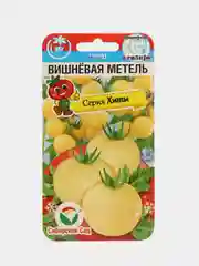 Семена Томат "Вишневая метель"