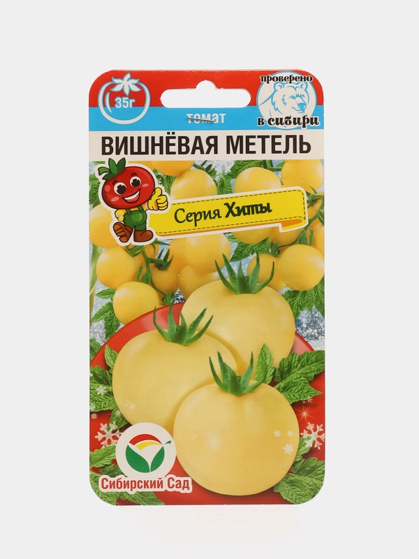 Семена Томат "Вишневая метель"