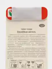 Семена Томат "Вишневая метель"