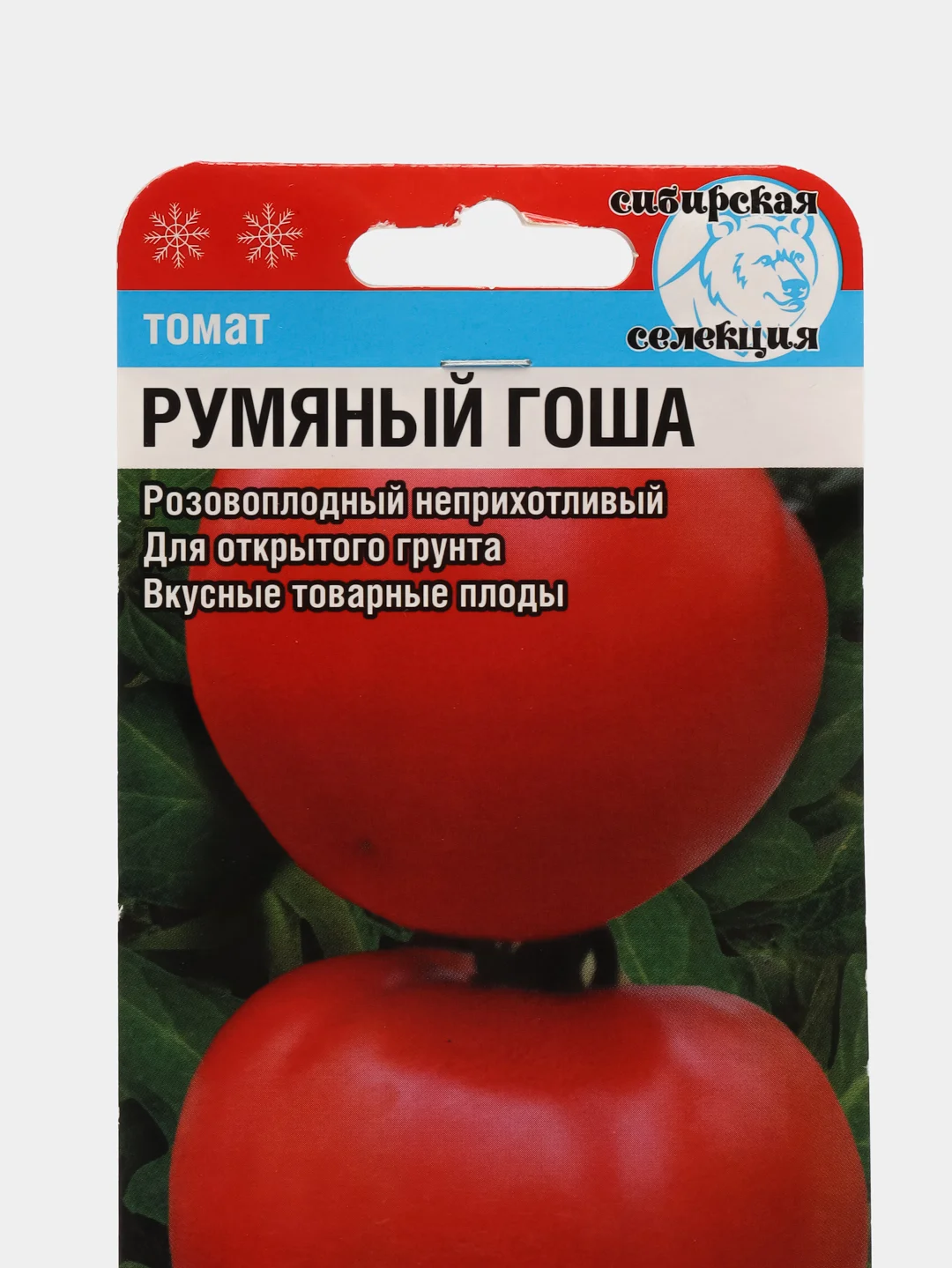 Семена Томат "Румяный Гоша", 20 штук
