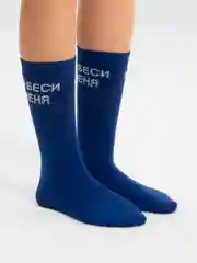 Синий носки женские