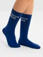 Синий носки женские