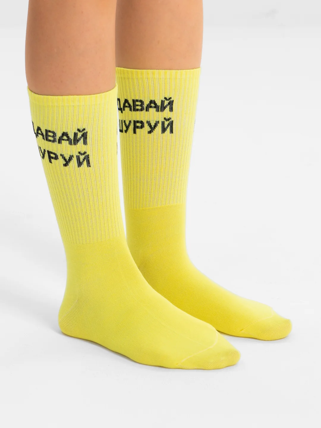 Желтый носки женские