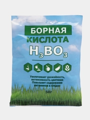 Борная кислота 50гр