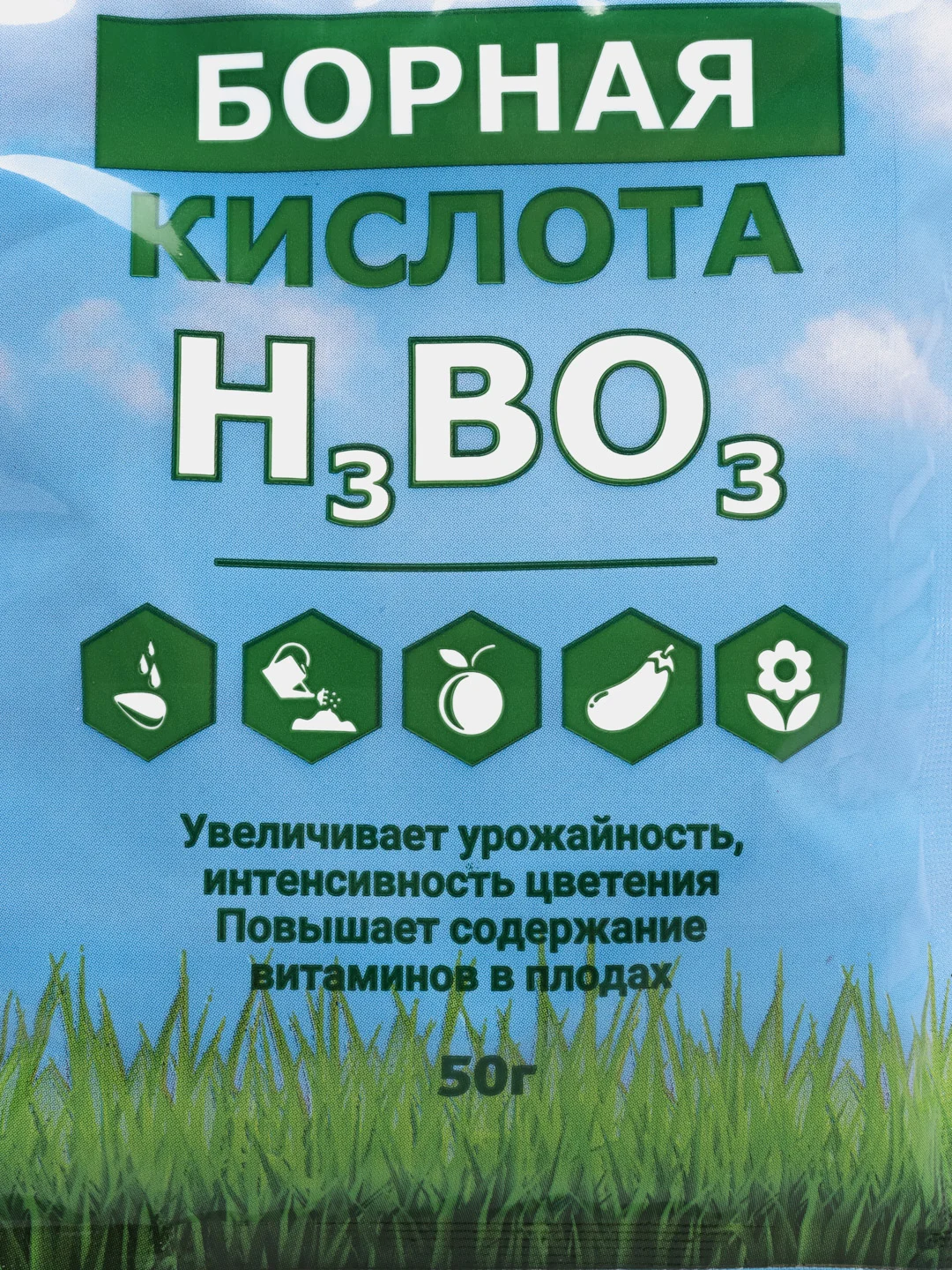 Борная кислота 50гр