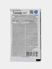 Средство от сорняков на газонах "Хакер", 2,5 г
