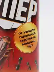 Препарат от насекомых "Абсолют дуст Супер"