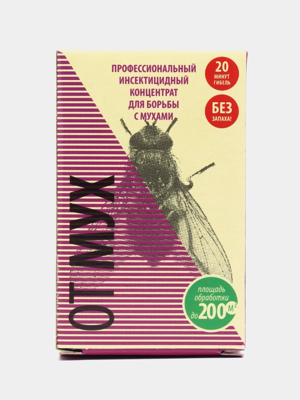 От Мух