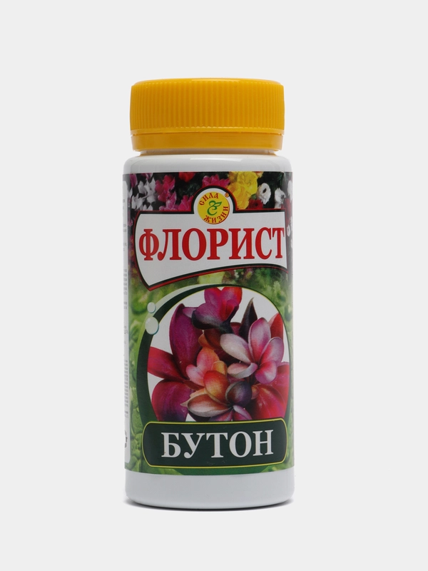 Флорист Бутон, минер. сбалансированная подкормка для выращивания цветущих культур, 120мл