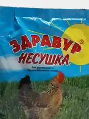 Здравур, несушка 600 гр, ВХ