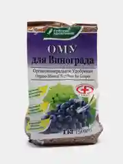 ОМУ для винограда, органоминеральное удобрение, 1 кг