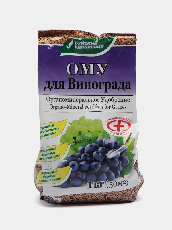 ОМУ для винограда, органоминеральное удобрение, 1 кг