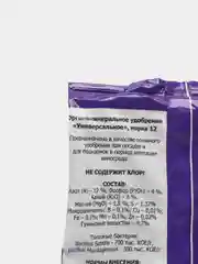 ОМУ для винограда, органоминеральное удобрение, 1 кг