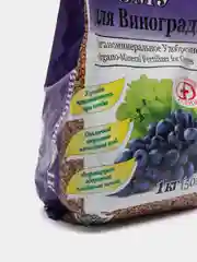 ОМУ для винограда, органоминеральное удобрение, 1 кг