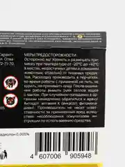 Приманка от грызунов UNIQ mini, система средств: гель и гранулы, 90 г