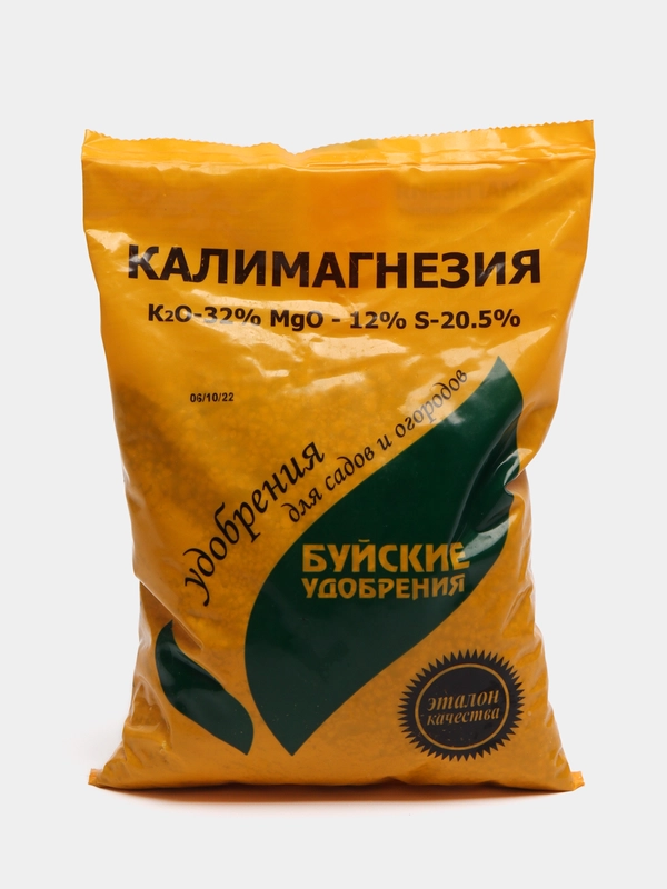 Калимагнезия удобрение, 0,9кг