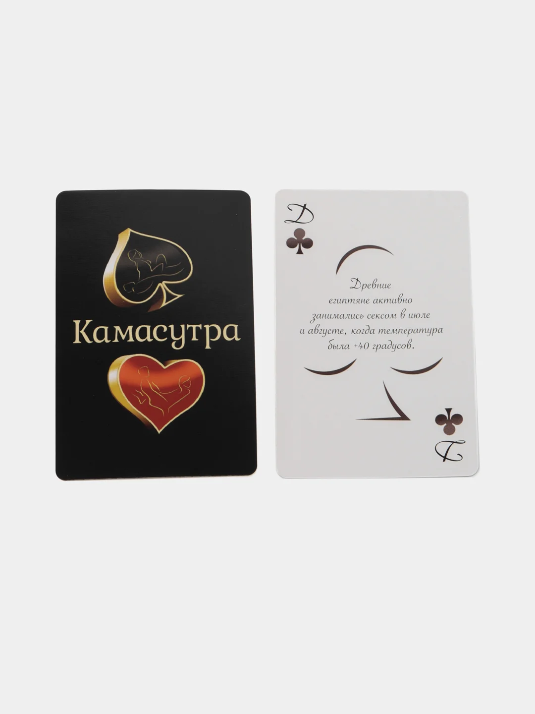 Игральные карты "Камасутра", 36 карт, 18+
