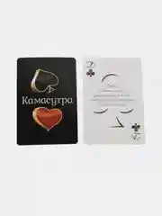 Игральные карты "Камасутра", 36 карт, 18+