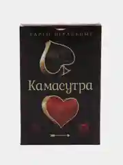 Игральные карты "Камасутра", 36 карт, 18+