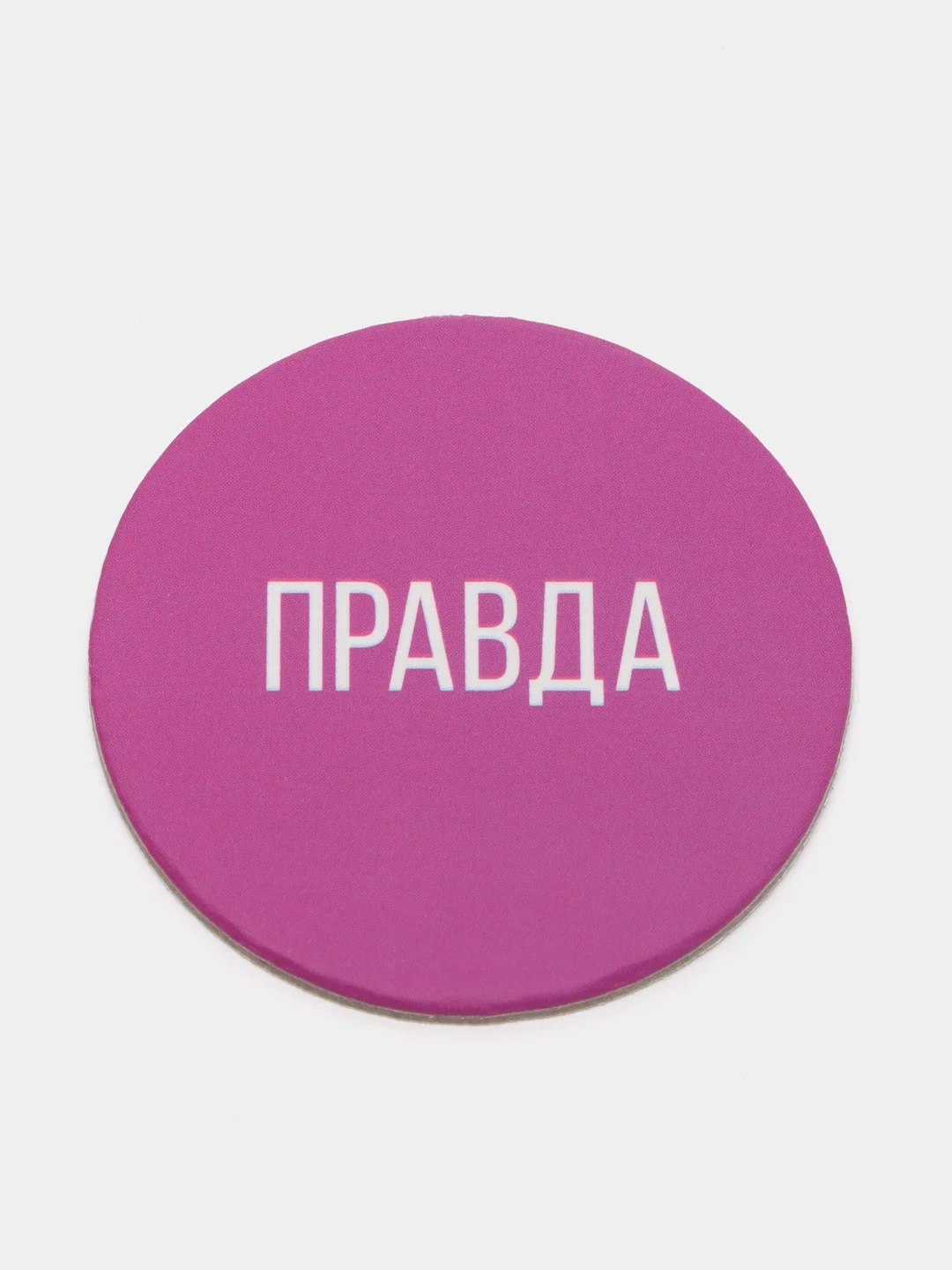 Игра для двоих "Правда/наказание", 50 карт, фишка