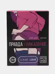 Игра для двоих "Правда/наказание", 50 карт, фишка