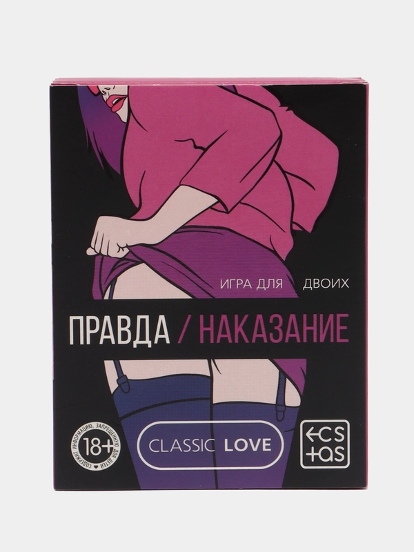 Игра для двоих "Правда/наказание", 50 карт, фишка