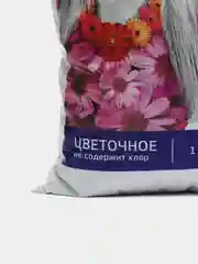 Удобрение для цветов "Фертика", 1 кг