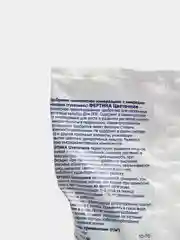 Удобрение для цветов "Фертика", 1 кг