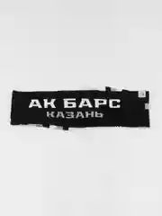 Шарф Ак барс Hockey NEW 12