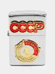 Бензиновая зажигалка "СССР, орден Ленина"