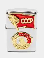 Красный бензиновая зажигалка "СССР, орден Ленина"