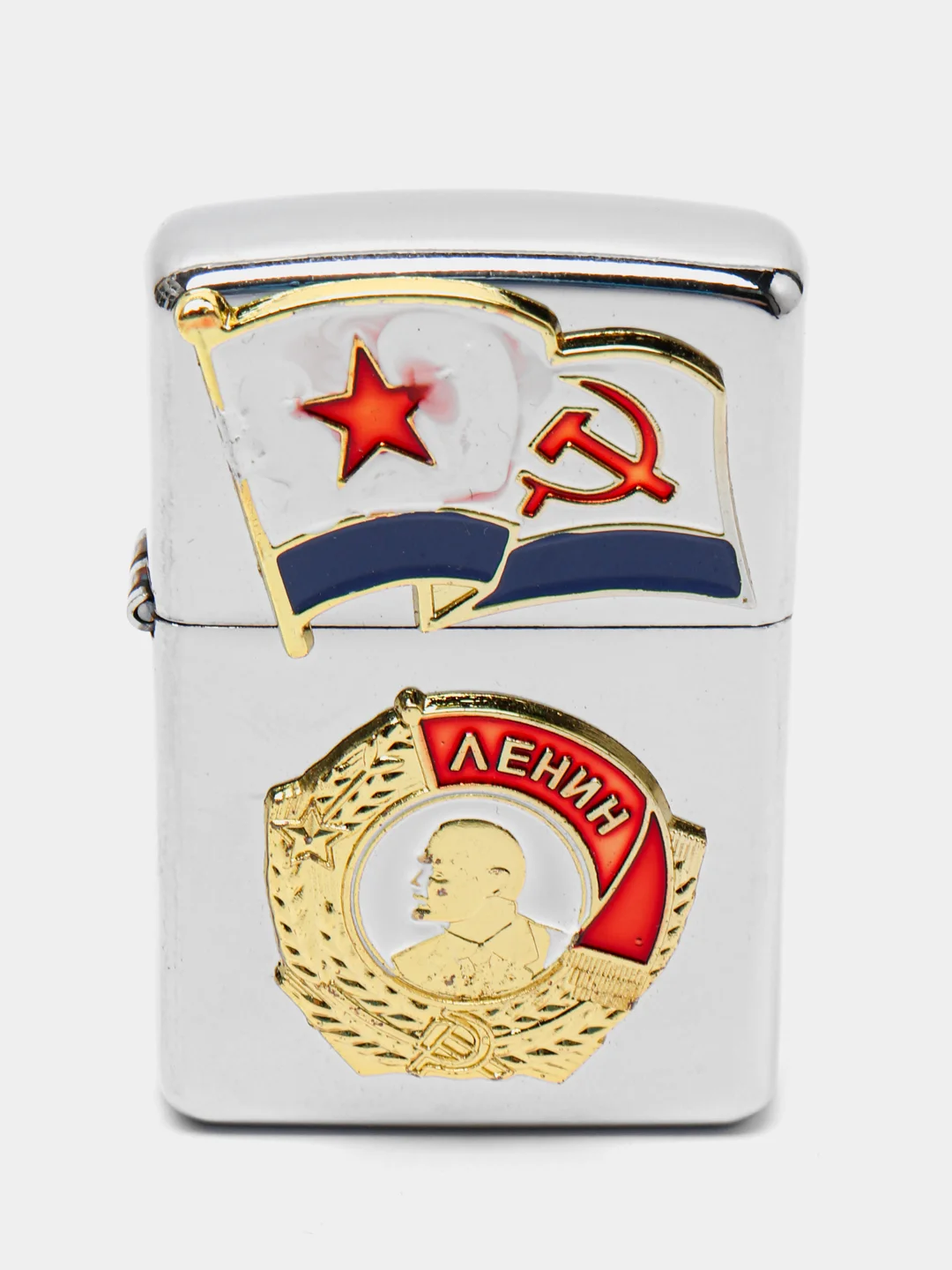 Синий бензиновая зажигалка "СССР, орден Ленина"