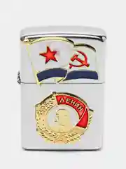 Синий бензиновая зажигалка "СССР, орден Ленина"
