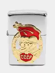 Золотой бензиновая зажигалка "СССР Ленин", "КГБ"